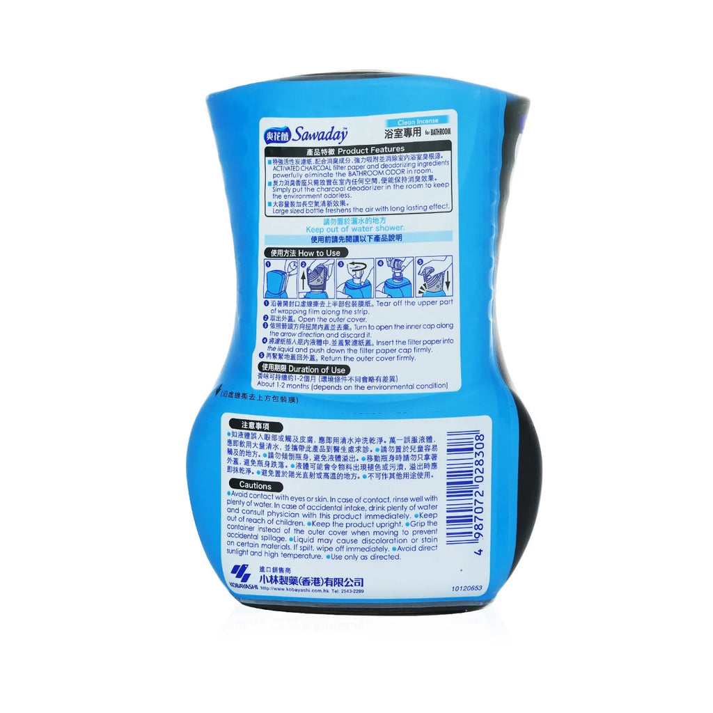 Charcoal Deodorizer 350ml M333