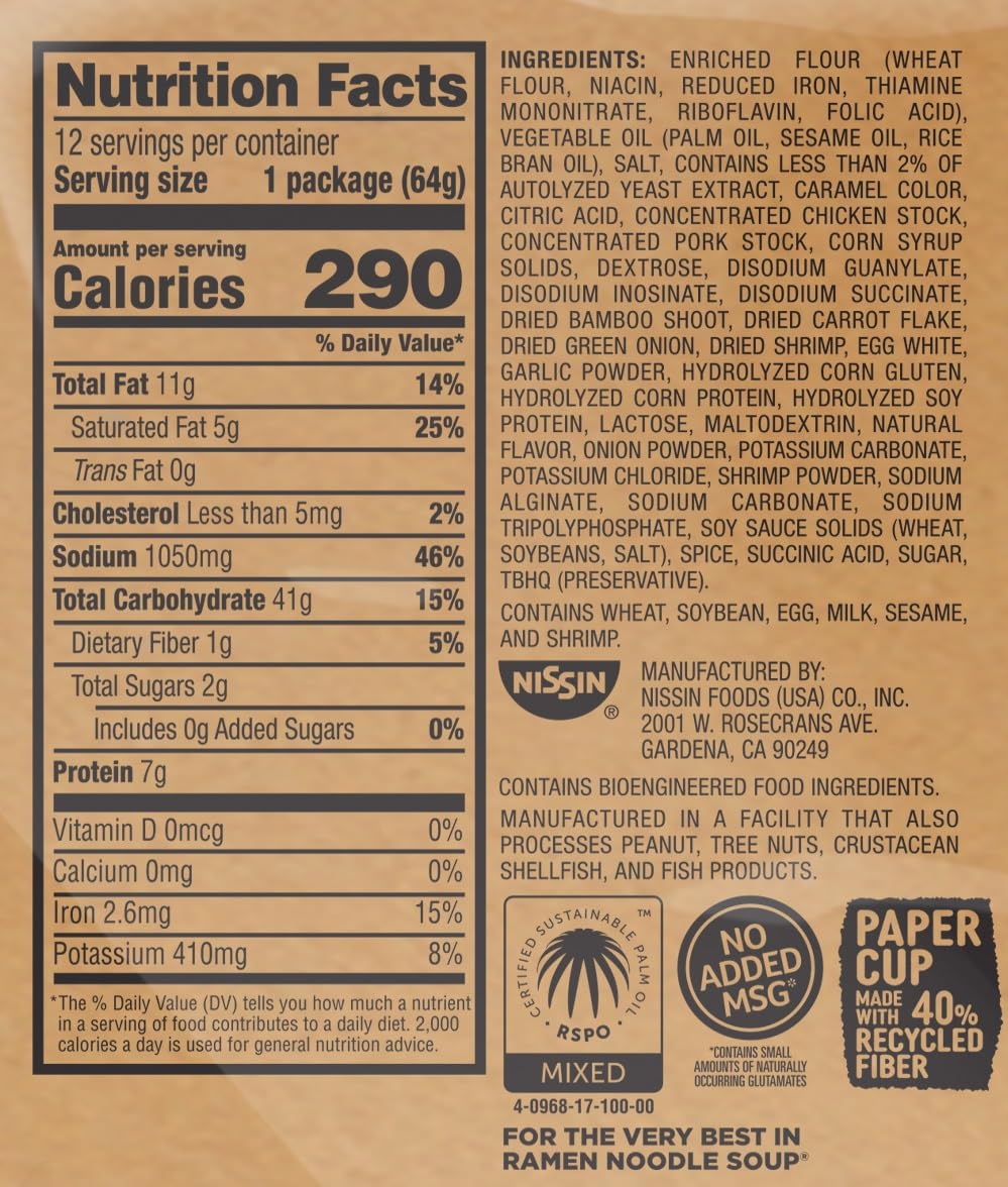 Cup Noodles Soup Shrimp Flavor 2.25 oz (case of 12) Y295666